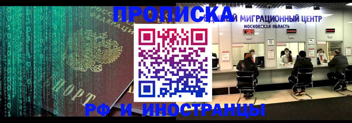 регистрация для дет. сада в Кемеровской области